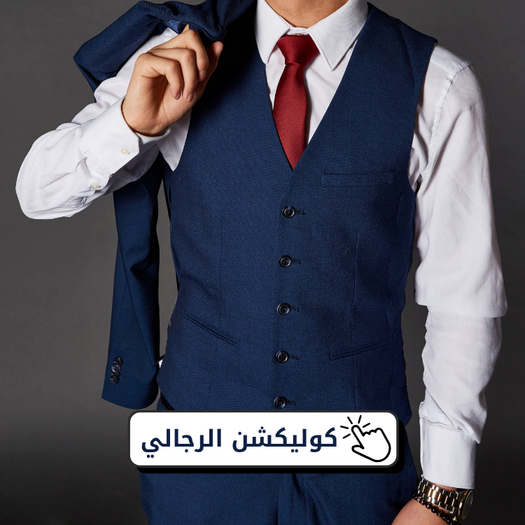 Mens